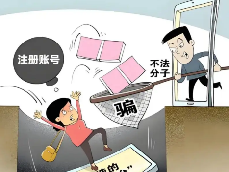 汶上网上兼职被骗怎么解决 第1张 汶上网上兼职被骗怎么解决 第1张